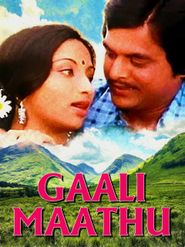  Gaali Maathu Poster