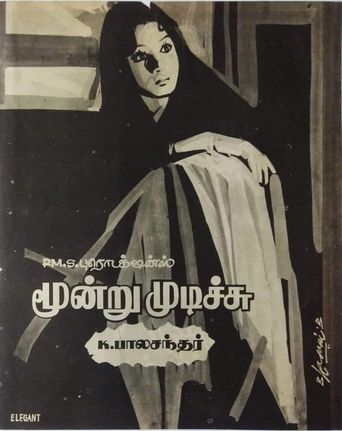  Moondru Mudichu Poster