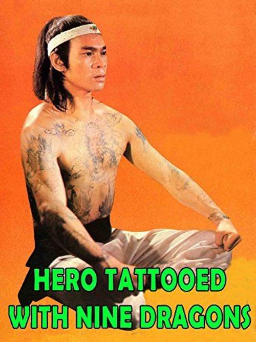 The Hero Tattooed with Nine Dragons Poster