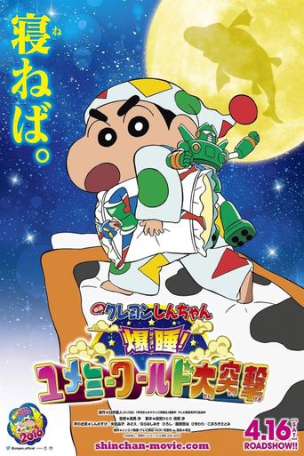 Crayon shin best sale chan watch online