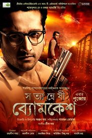  Satyanweshi Byomkesh Poster