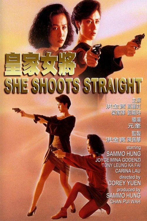She Shoots Straight Poster