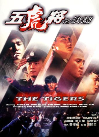  The Tigers Poster