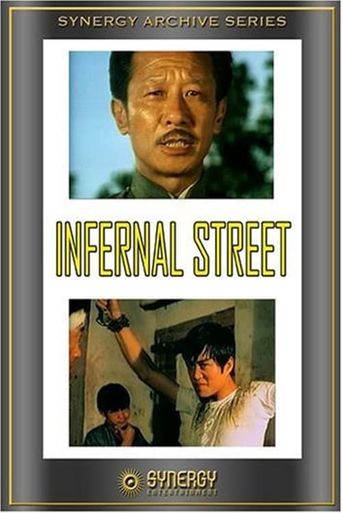  Infernal Street Poster