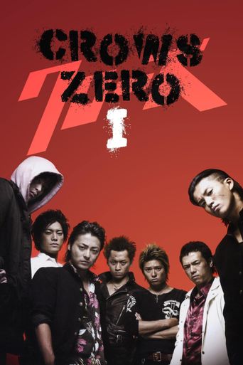  Crows Zero Poster