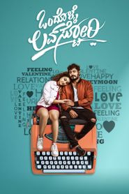  Ondolle Love Story Poster