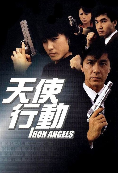 Iron Angels Poster