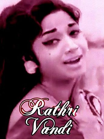 Rathri Vandi (2019): Where to Watch and Stream Online | Reelgood
