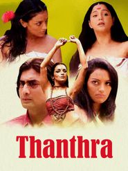  Thanthra Poster