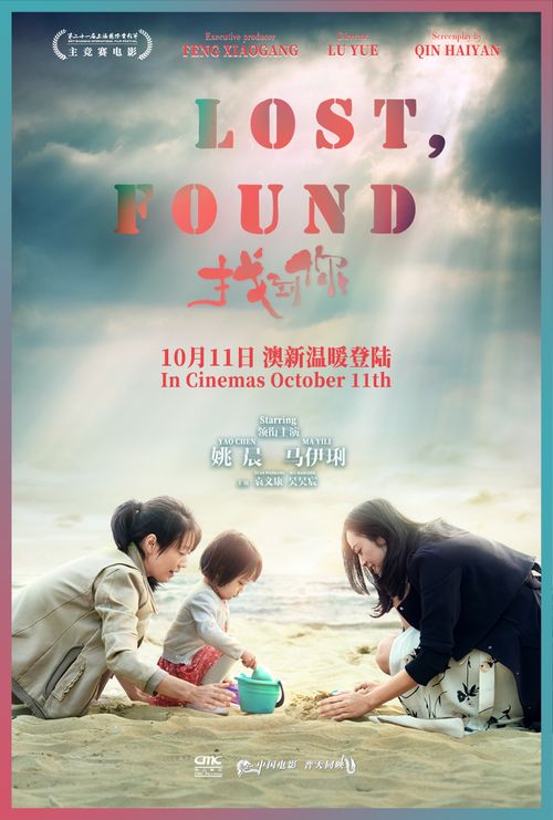 Lost, Found Poster