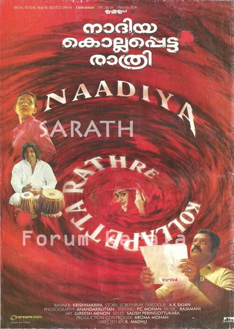  Nadiya Kollappetta Rathri Poster