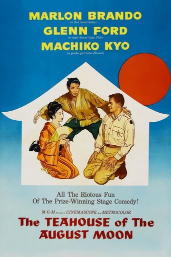  The Teahouse of the August Moon Poster