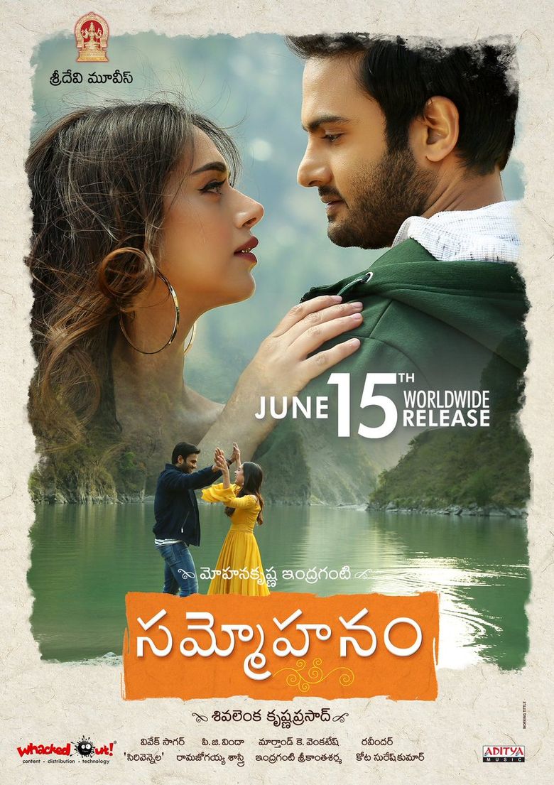 Nenu Sailaja Full Movie With English Subtitles Nenu..Shailaja (2016) - Where to Watch It Streaming Online | Reelgood