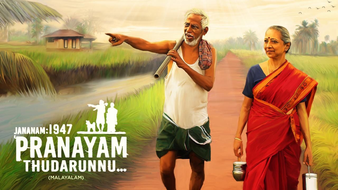 Jananam 1947 Pranayam Thudarunnu 2024 Where To Watch And Stream Online Reelgood 