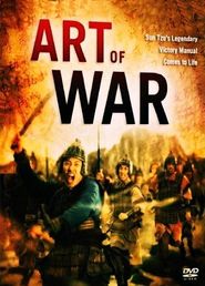  Art of War Poster