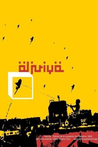 Aljuriya Poster