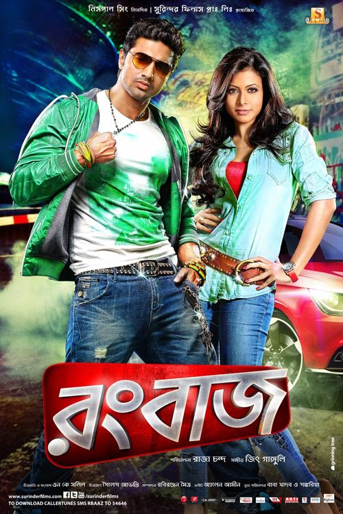 Rangbaaz clearance watch online