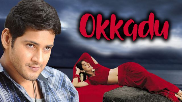Okkadu Backdrop