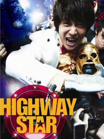  Highway Star Poster