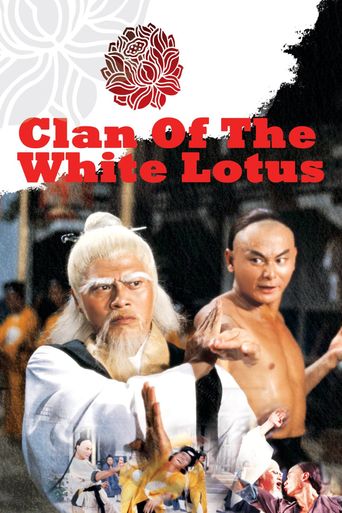  Fists of the White Lotus Poster