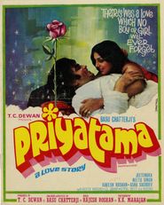  Priyatama Poster