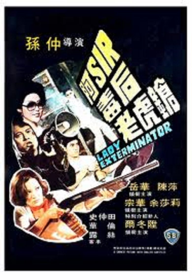 Lady Exterminator Poster