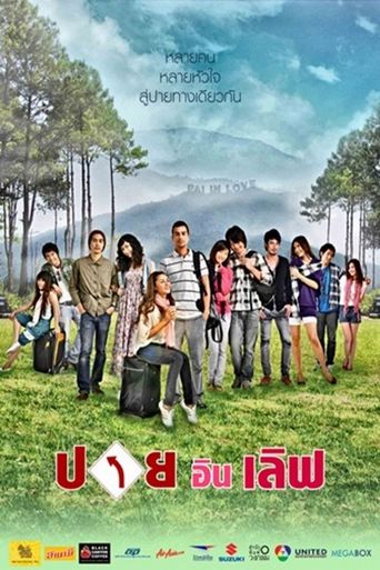  Pai in Love Poster
