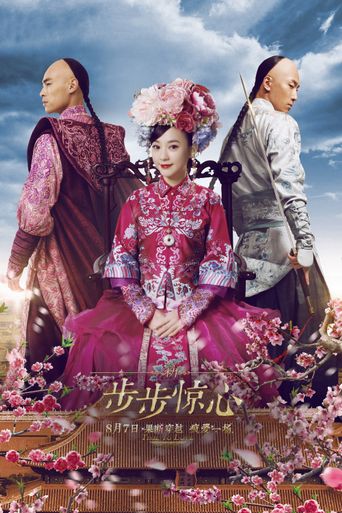 Time to Love Poster