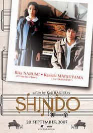  Shindo Poster