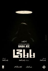  Baba Jee Poster