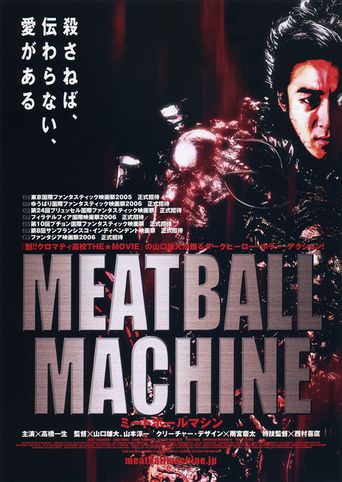  Meatball Machine Poster