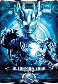  Ultraman Saga Poster