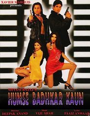  Humse Badhkar Kaun: The Entertainer Poster