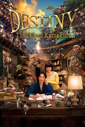  Destiny: The Tale of Kamakura Poster