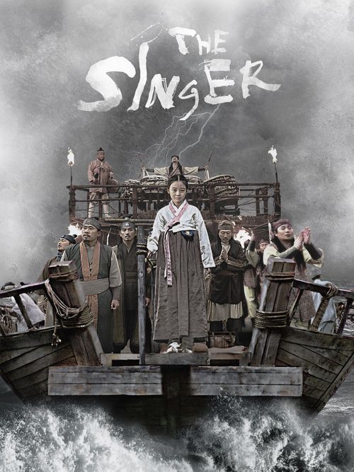 The Singer Poster