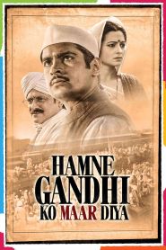  Hey Ram Hamne Gandhi Ko maar Diya Poster