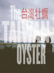  The Taiwan Oyster Poster