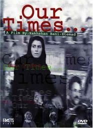  Our Times Poster
