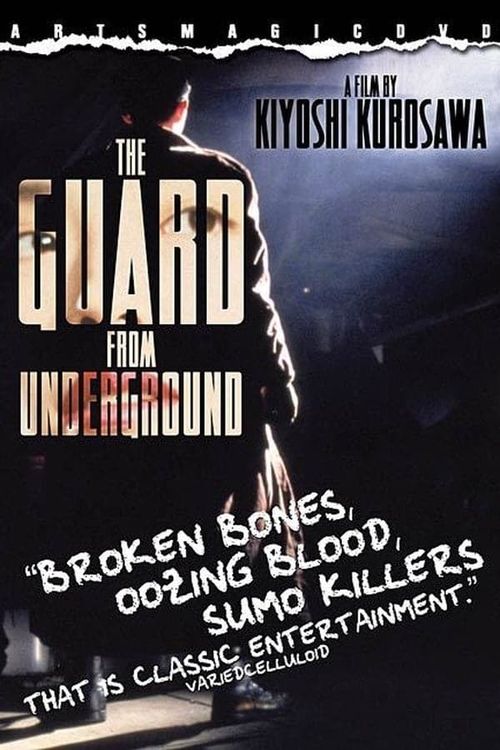 The Guard from the Underground Poster