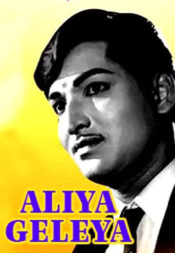 Aaliya Geliya: Where to Watch and Stream Online | Reelgood