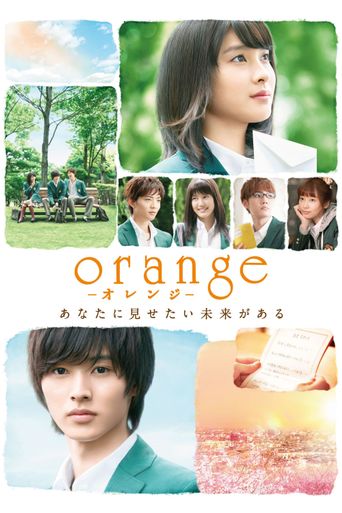  Orange Poster