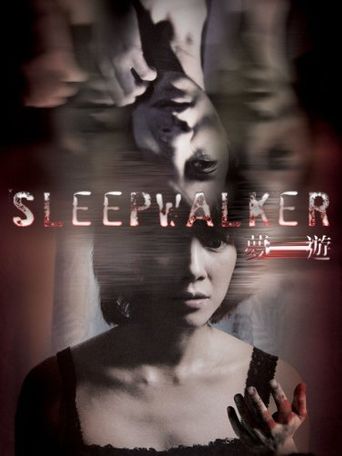  Sleepwalker Poster