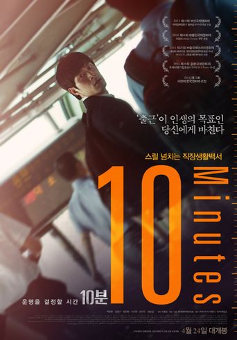  10 Minutes Poster