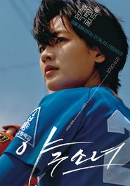  Baseball Girl Poster