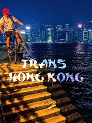  Trans Hong Kong Poster
