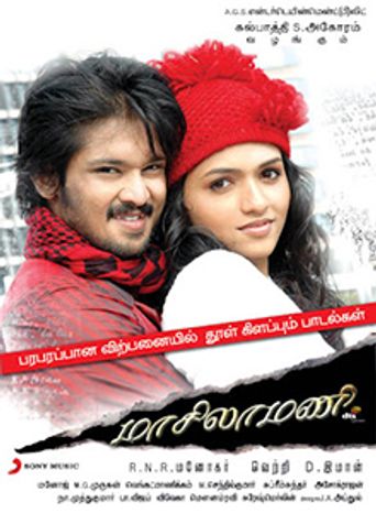 Maasilamani Poster