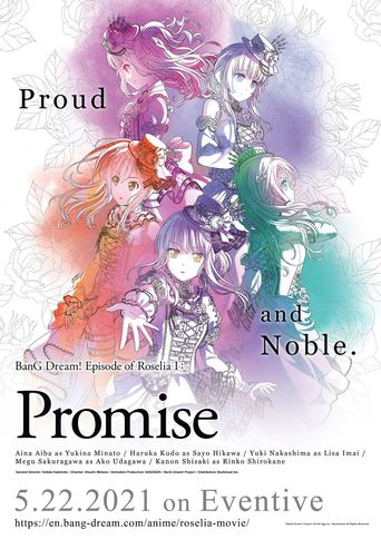  Bang Dream! Episode of Roselia I: Promise Poster