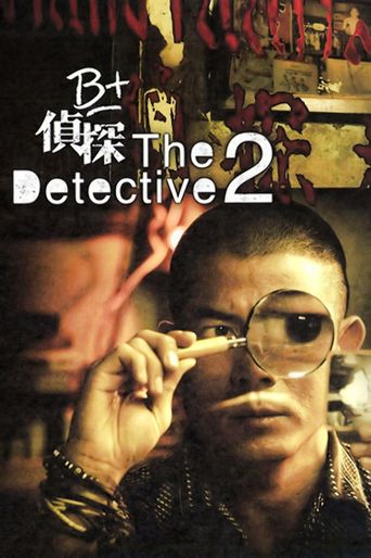  The Detective 2 Poster