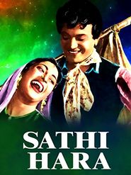  Sathi Hara Poster
