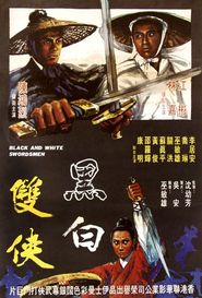  Black and White Swordsman Poster